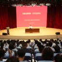 厚植家国情怀   书写青春华章 ——区委书记、乌当经开区党工委书记王鸣明到betway网页版登录讲授思想政治理论课