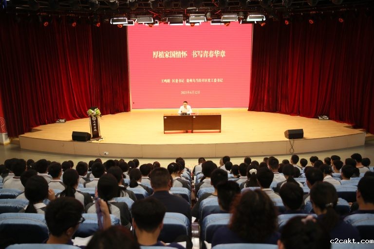 厚植家国情怀   书写青春华章 ——区委书记、乌当经开区党工委书记王鸣明到betway网页版登录讲授思想政治理论课