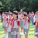 慎思笃行臻于至善  行而不辍履践致远